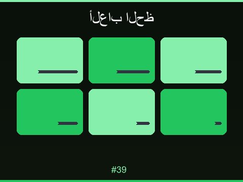 ألعاب السلوتس المميزة